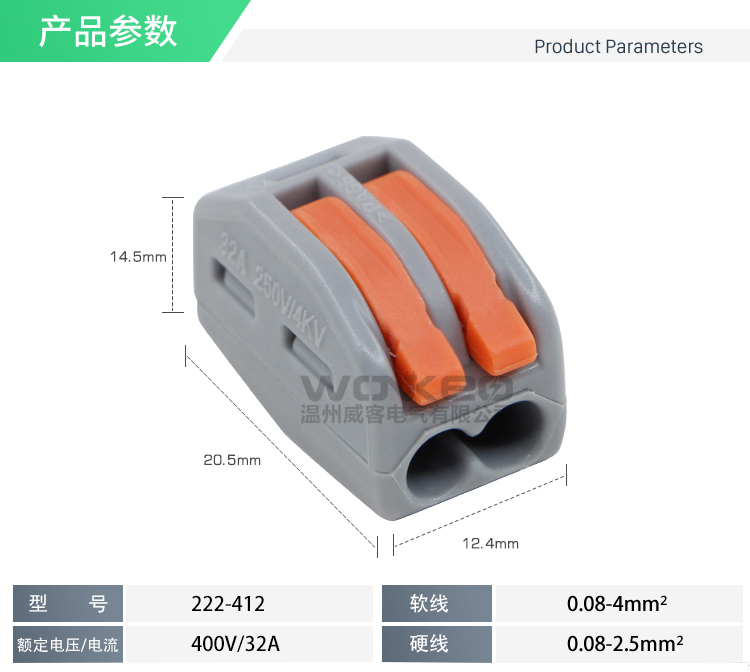 FCT-412接线端子软硬导线快速电线连接器100只222-412接线头并线P - 图0