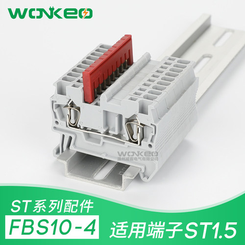 FBS10-4 ST弹簧接线端子ST1.5弹簧端子中心短接件连接条1.5MM平方 - 图1