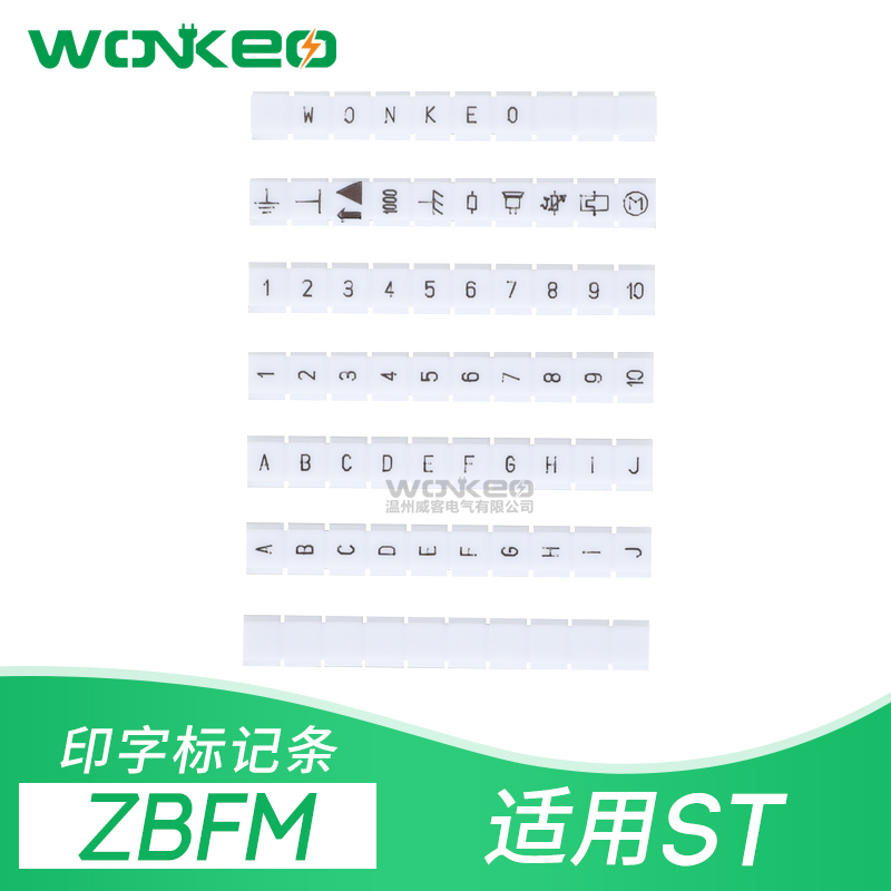 ZBFM5标记条空白6印数字特殊PTTB1.5适用3.5PT4端子ST2.5-3L侧面 - 图1