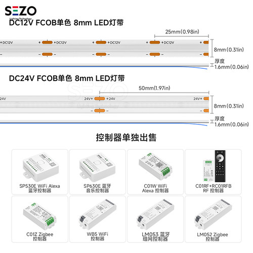FCOB彩光LED灯带24V均匀无光斑暗区高亮8MM自粘客厅酒柜厨房灯条 - 图2