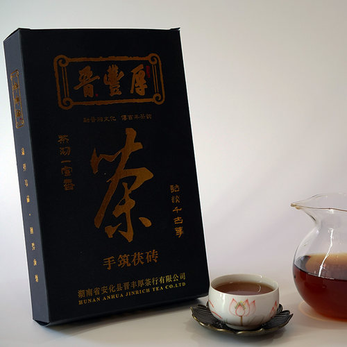 湖南特产安化黑茶陈茶饼晋丰厚2014年陈年金花手筑茯砖茶量大价优 - 图0