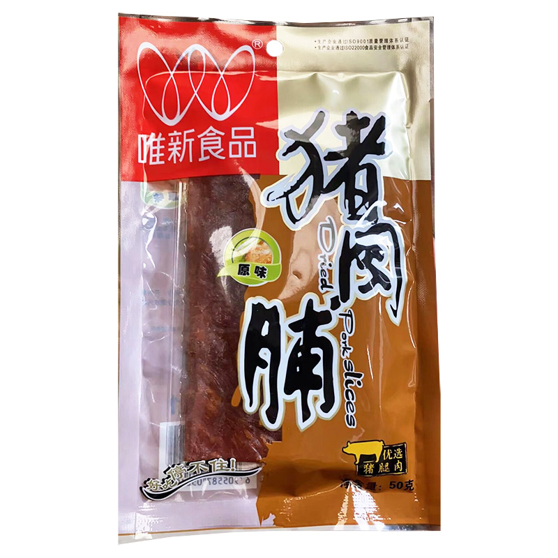 50g Pork Breast Wishing/Weixin Original Flavor