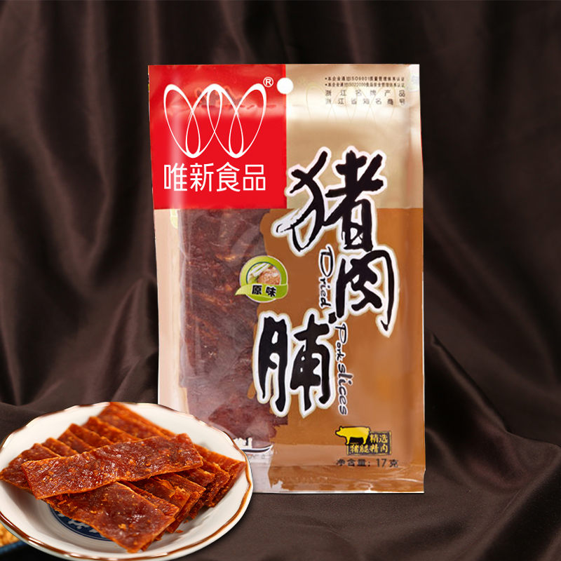 唯新 猪肉脯17g15包装猪肉干特产小吃猪肉铺家庭休闲食品 - 图1