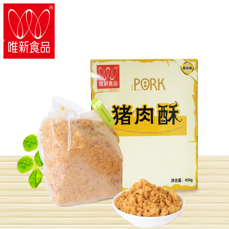 唯新儿童营养猪肉酥寿司专用拌饭肉酥450G散装肉酥小贝烘培 - 图1