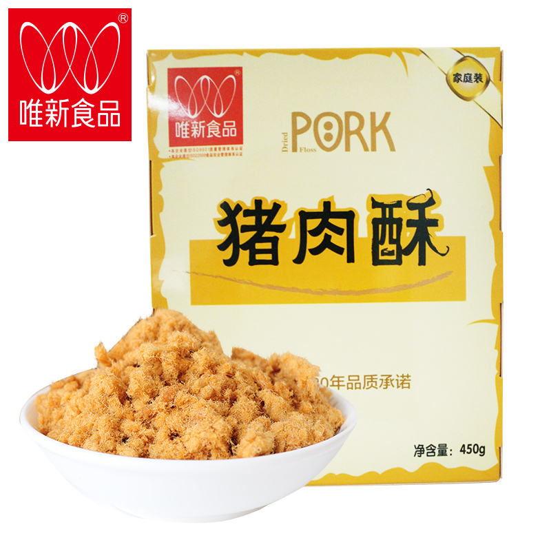 唯新儿童营养猪肉酥寿司专用拌饭肉酥450G散装肉酥小贝烘培-图0