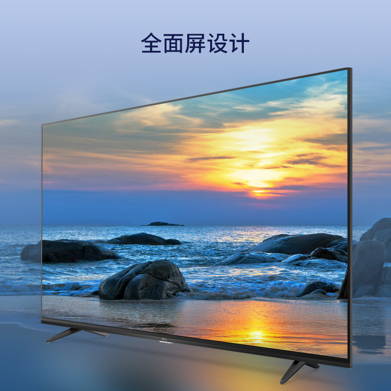 高清智能全面屏网络平板液晶电视机官方 4K 英寸 65 PRO 65V2 TCL 高清智能全面屏网络平板液晶电视机官方 4K 英寸 65 PRO 65V2 TCL