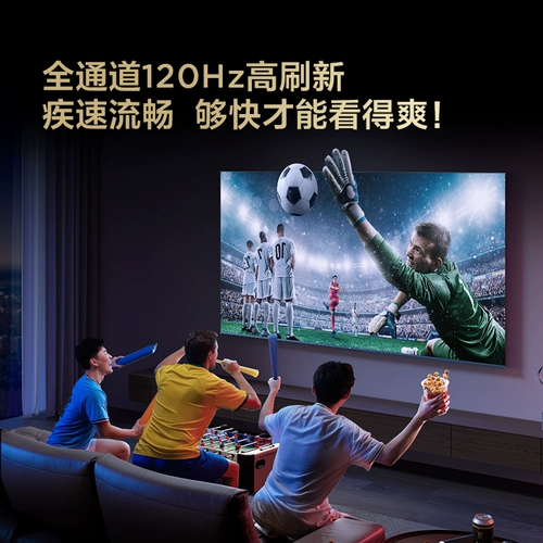 TCL 65V8H Pro-J 65-дюймовый 120 Гц высотой щетка Smart Network TV TV