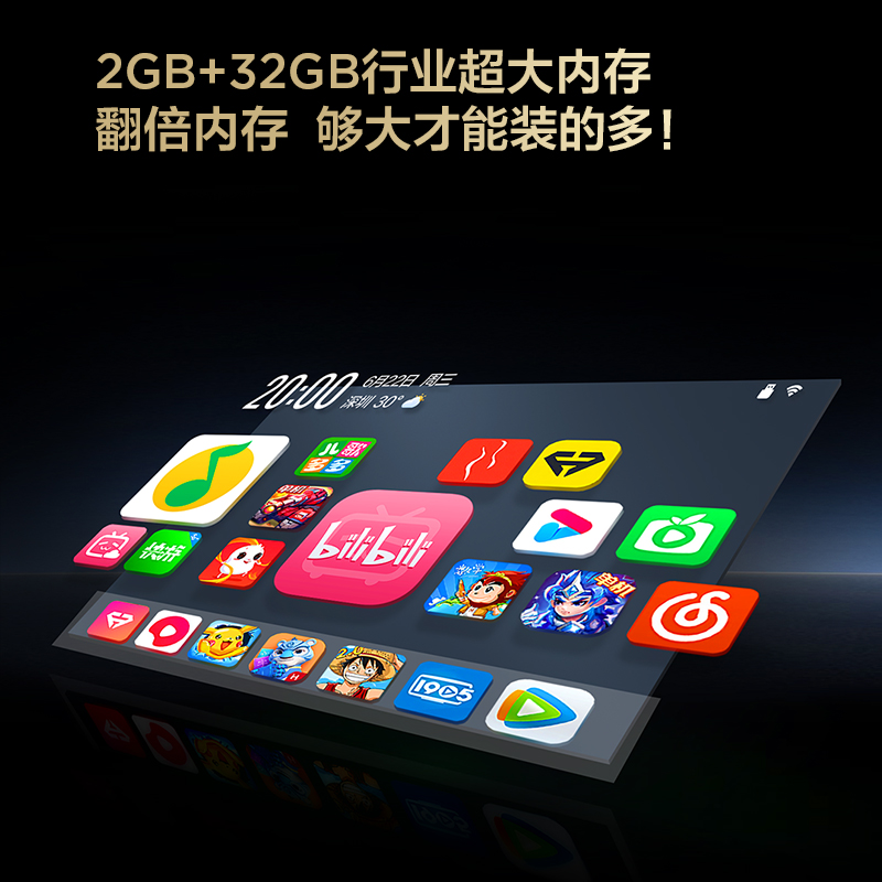 TCL 50V8H 50英寸 2+32GB大内存双频WiFi全面屏网络液晶平板电视-图1