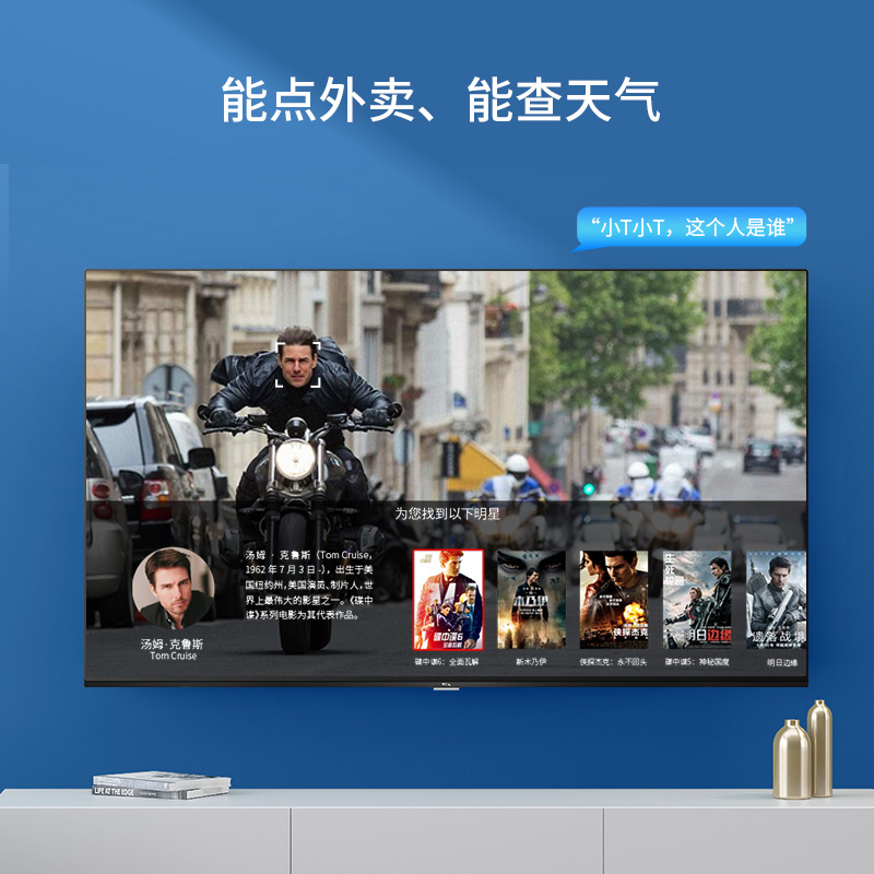 智能网络液晶电视 wifi 防蓝光 4K 超高清 50L8 英寸 寸 50 电视机 TCL 智能网络液晶电视 wifi 防蓝光 4K 超高清 50L8 英寸 寸 50 电视机 TCL