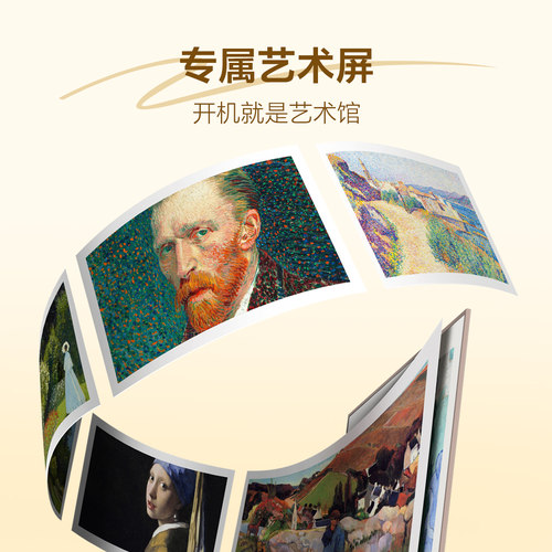 TCL艺术电视 85Art 7M QD-Mini LED 壁纸电视 - 图2