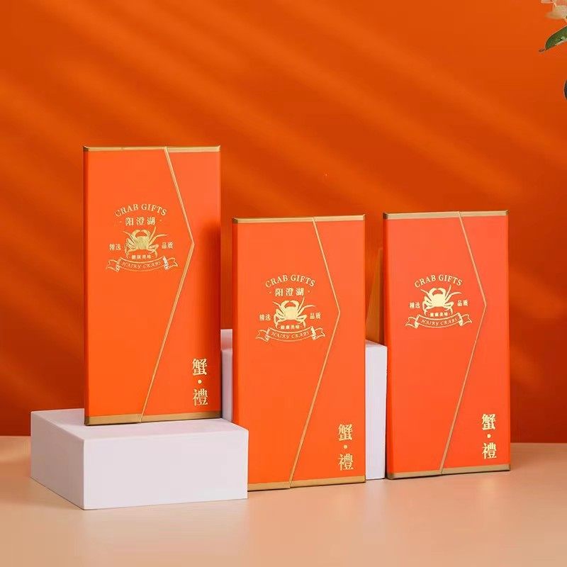 三折页现货大闸蟹提货卡套礼品卡套vip会员卡礼券贵宾卡批发,淘宝优惠券,粉丝福利购,淘宝优惠卷