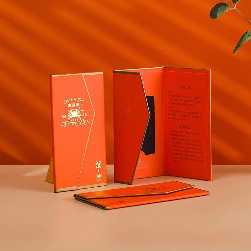 三折页现货大闸蟹提货卡套礼品卡套vip会员卡礼券贵宾卡批发,淘宝优惠券,粉丝福利购,淘宝优惠卷