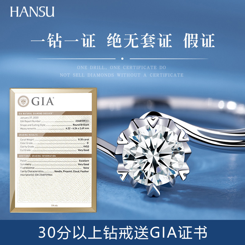 扭臂雪花女gia真钻18k白金钻戒 寒素珠宝手饰