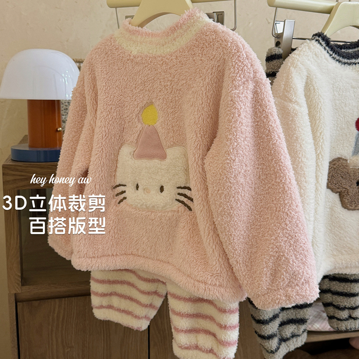 嘿甜心儿童家居服深秋冬2025毛绒抓绒儿童休闲半边绒卡通睡衣套装,淘宝优惠券,粉丝福利购,淘宝优惠卷