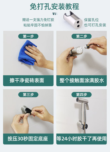 喷枪底座花洒底座304不锈钢座子花洒配件喷枪配件支架打孔免打孔 - 图1