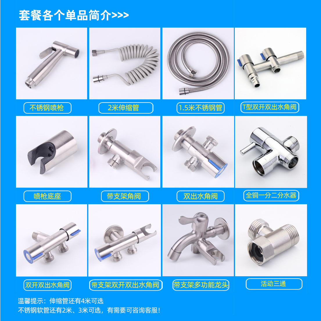 增压高压马桶喷枪水龙头冲洗器家用厕所卫生间伴侣妇洗器水枪喷头 - 图2