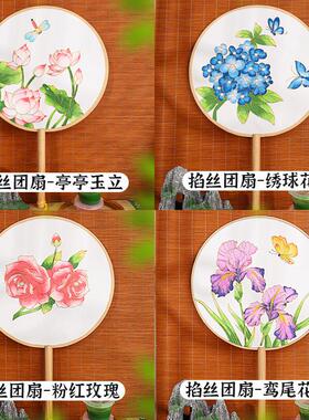 掐丝珐琅手工diy材料油画布扇面