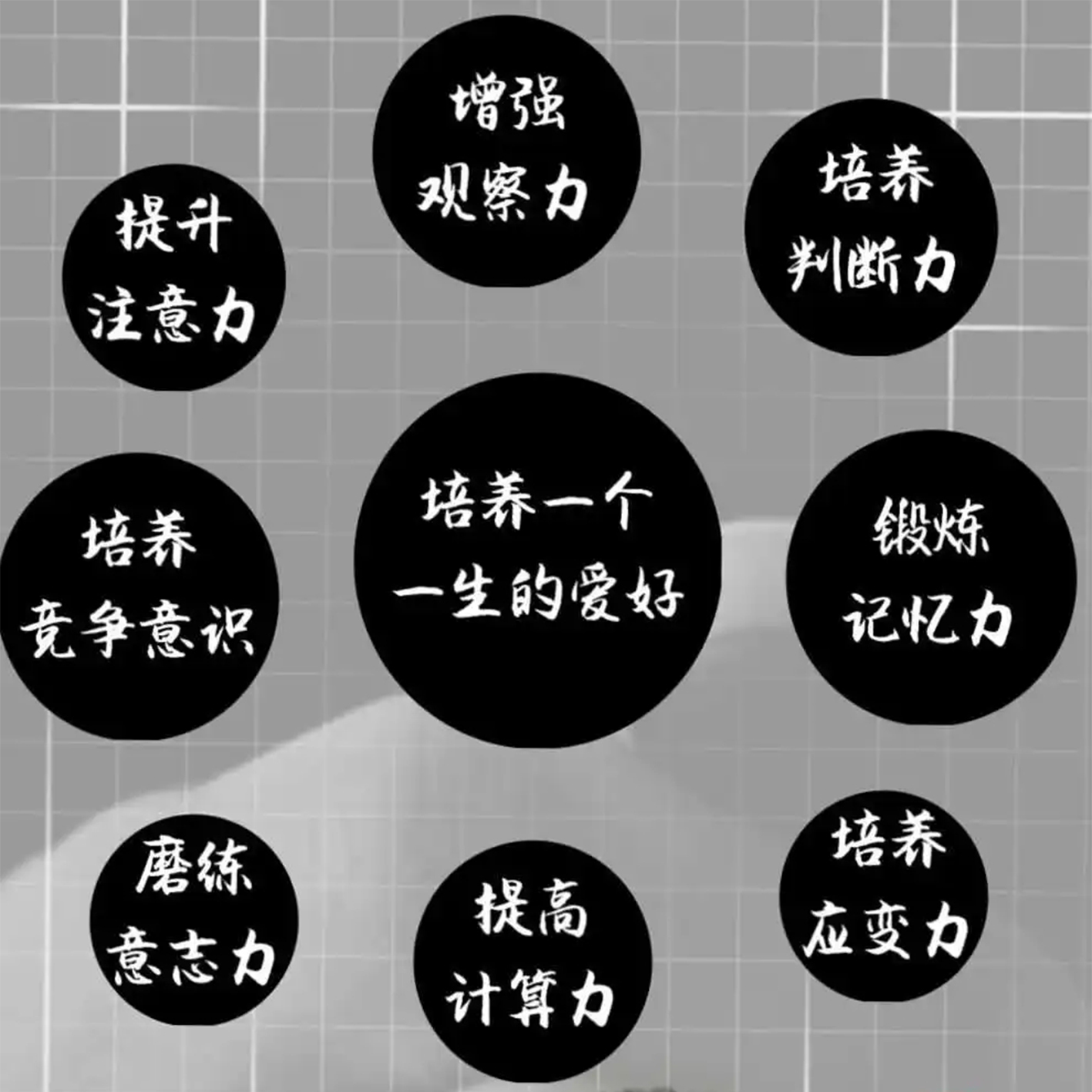 围棋视频教程零基础入门少儿围棋培训动画启蒙对弈下棋技巧段位 - 图1