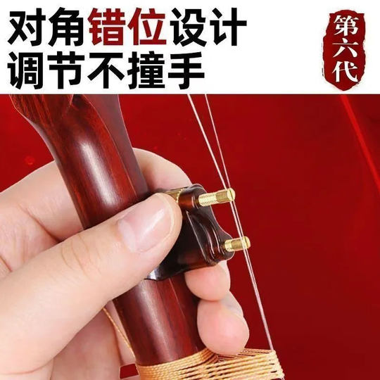 全新第六代二胡微调新型二胡微调器侧边轮黄铜不伤弦单手轻松可调