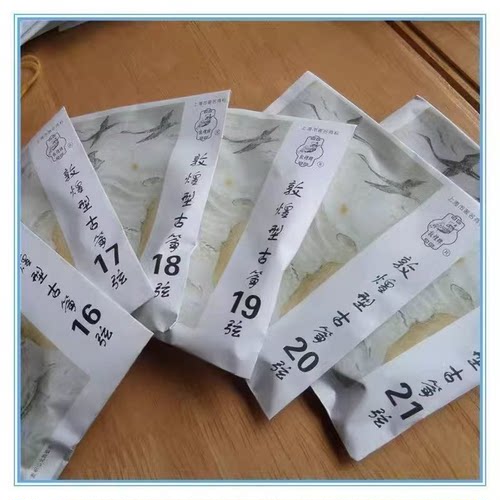 敦煌古筝琴弦a型弦1-21全套单根初学演奏163CM标准通用古筝弦单弦 - 图1