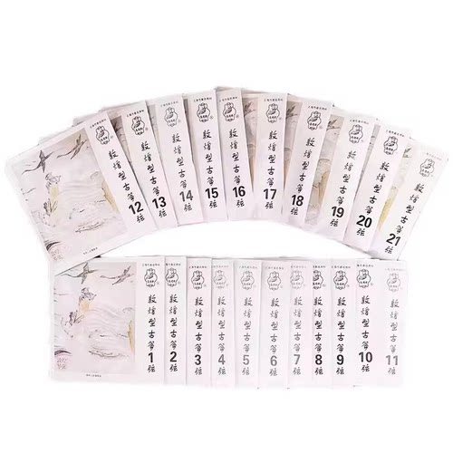 敦煌古筝琴弦a型弦1-21全套单根初学演奏163CM标准通用古筝弦单弦 - 图3