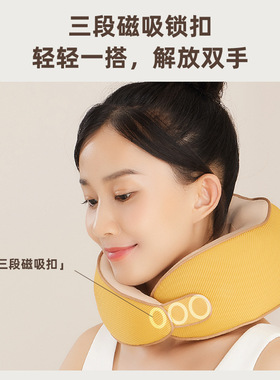 按摩u型枕颈部按摩仪热敷颈椎枕护颈枕肩颈颈椎肩颈按摩器办公室