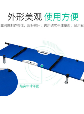 医院担架折叠多功能加厚铝合金不锈钢单架简易单架床车用带轮急救