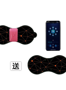 新款颈椎按摩仪 遥控款APP款充电智能按摩器迷你肩颈椎按摩按摩贴