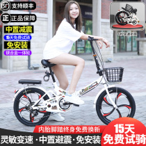 New folding bike ultra-light portable 20-inch 22 male and female-style adult variable speed free installation small pedal bike
