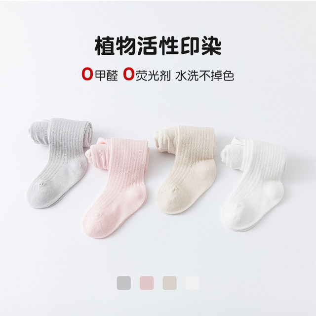 Summer pantyhose ຝ້າຍບາງໆເດັກນ້ອຍ