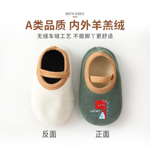 宝宝地板袜秋冬加厚婴儿学步防滑底隔凉软底室内冬季儿童袜套鞋袜 - 图0