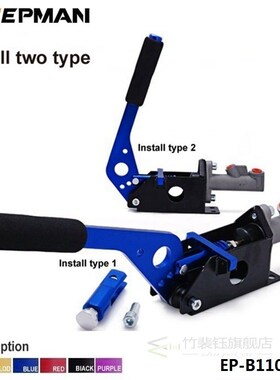 HYDRAULIC RACE HORIZONTAL E-BAKE HAND BRAKE LEVER DRIFT/DRIF