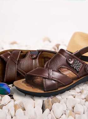 Men	s Summer Sandals Genuine leather comfortable slip-on