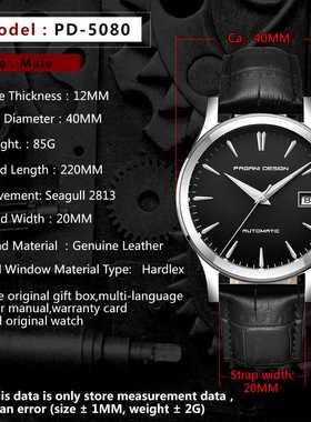 PGNI DESIGN 2020 New Men's Clssic Mechnicl Wtches Bus