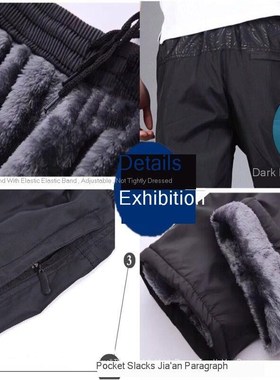 Men's Sweatpant Trousers Autumn Winter Plus Velvet Warm Pant