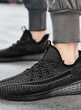 Men's Mesh Sneakers Flying Weave Sports Shoes Breathable