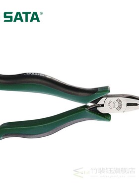 5 inch Cut Wire Cutters Pliers Multi-function Flat Vise Hard