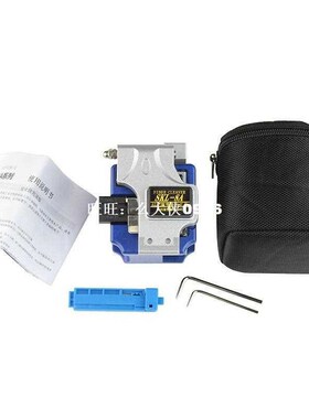 9 In 1 Fiber Optic FTTH Tool Kit with SKL-8A Fiber Cleaver a