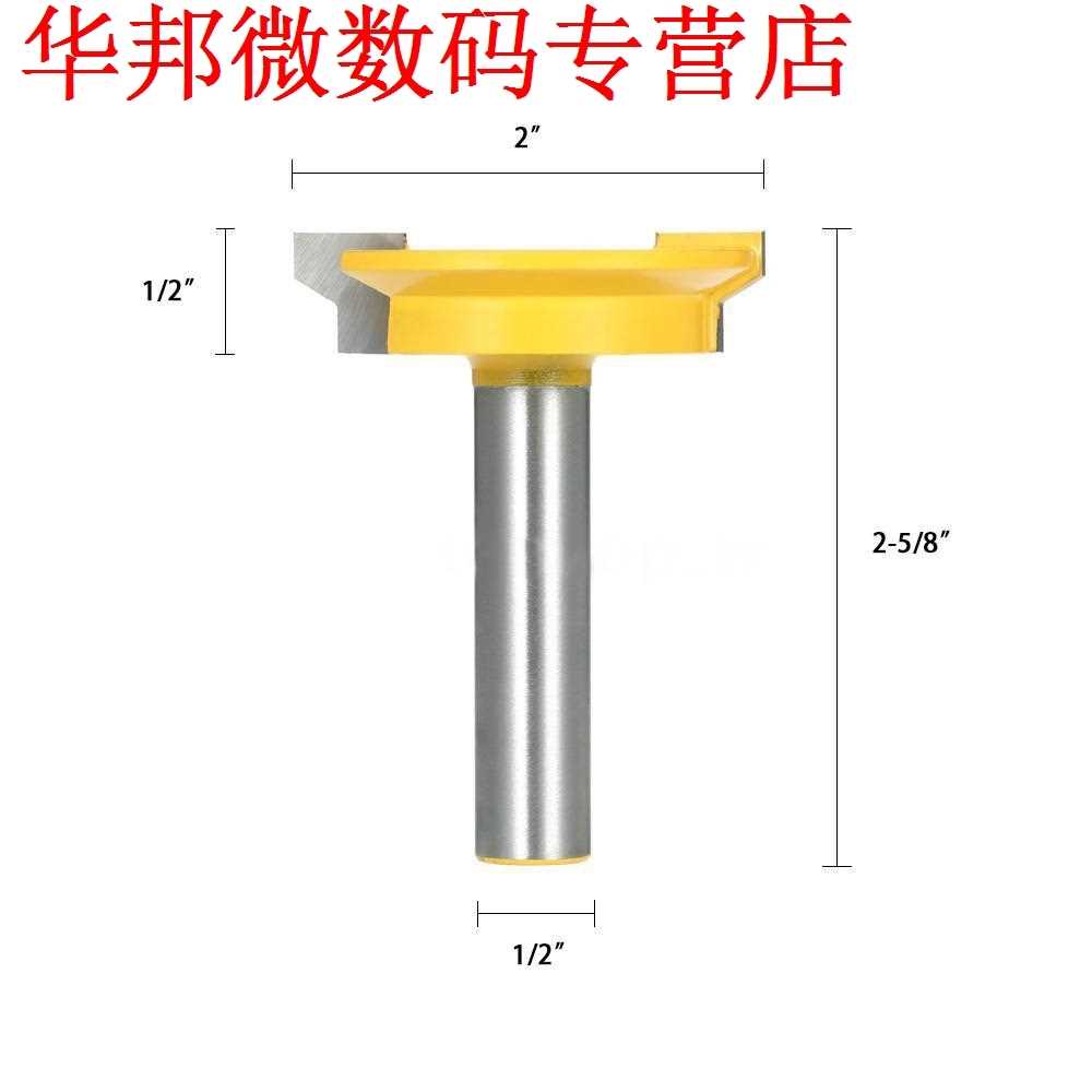 1/2 inch Schacht Lade Front Joint Rechte Rail & Stile Ro - 图0