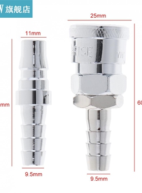 2pcs/lot Silver TL-S12 0SH+PH Pneumatic Fitting Quick High