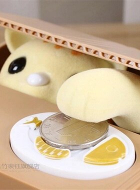 Panda Coin Box Kids Money Bank Automated  Thief Money Box