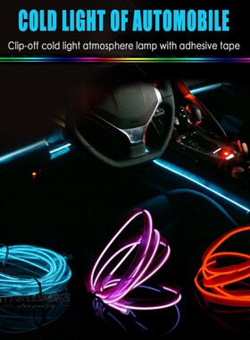 5m LED Ambient Light Car Interior Accessories Atmosphere Lam