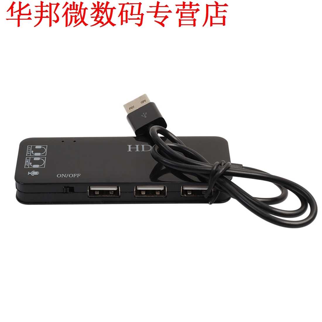 USB 2.0 Hub OM 3-Port USB 2.0+ Hoofdtelefoon+ Mic Poorten-图3