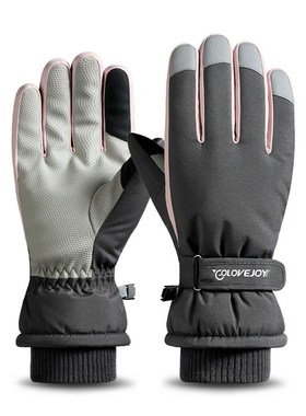 Men's And Women's Three Color Ski Gloves Outdoor Anti-Skid