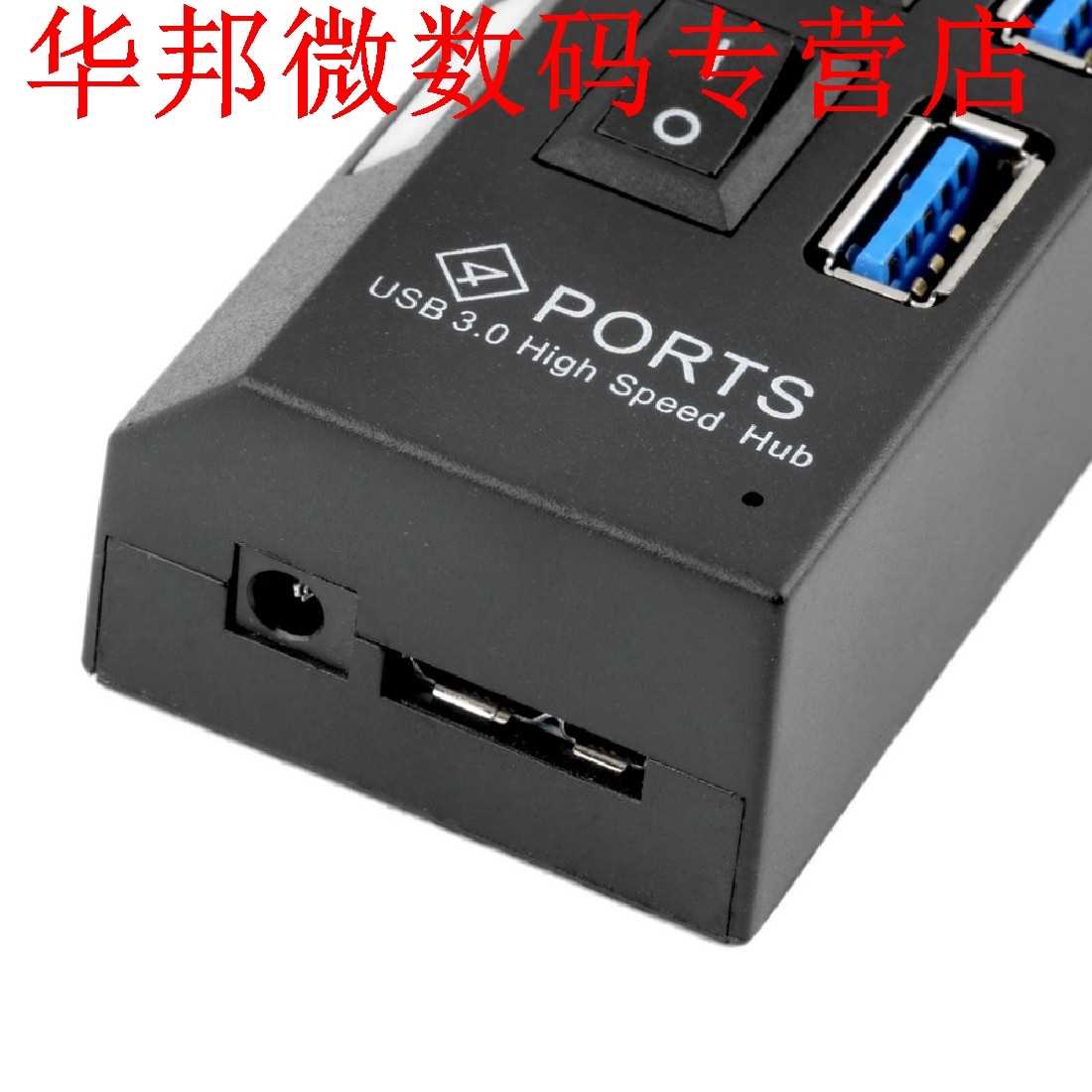 USB 3.0 Hub 4 Poorten Super Speed 5 Gbps 4 Poorten USB 3.0 H-图3