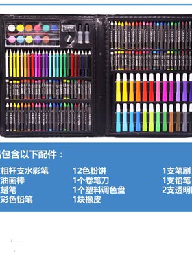 168pcs Drawing Pen Art Set Kit Painting Sketching Color Penc