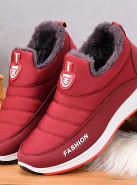 Men's Warm Shoes Non-slip Male Luxury Shoes Plush Fur Co