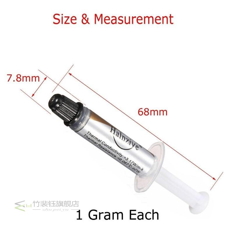 HY710 20g Silver Thermal Grease Paste Conductive Silicone Co - 图1