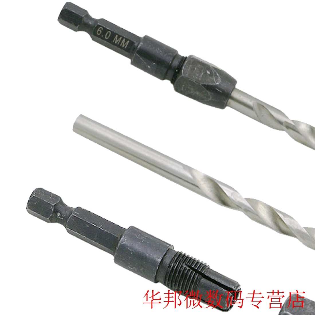 2mm to 6mm Twist Drill Bit 5pc Quick Change Drill Bit Set He - 图2