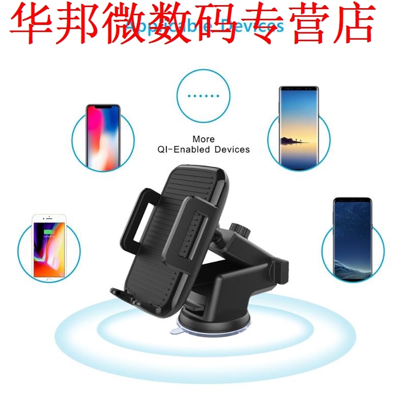 Qi Quick Charger Stand Telefoon Mount Houder Zuig Intrekbare-图2